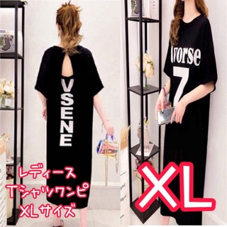 【新品未使用】大きいサイズ 韓国ファッション Tシャツワンピ XLサイズ(ロングワンピース/マキシワンピース)