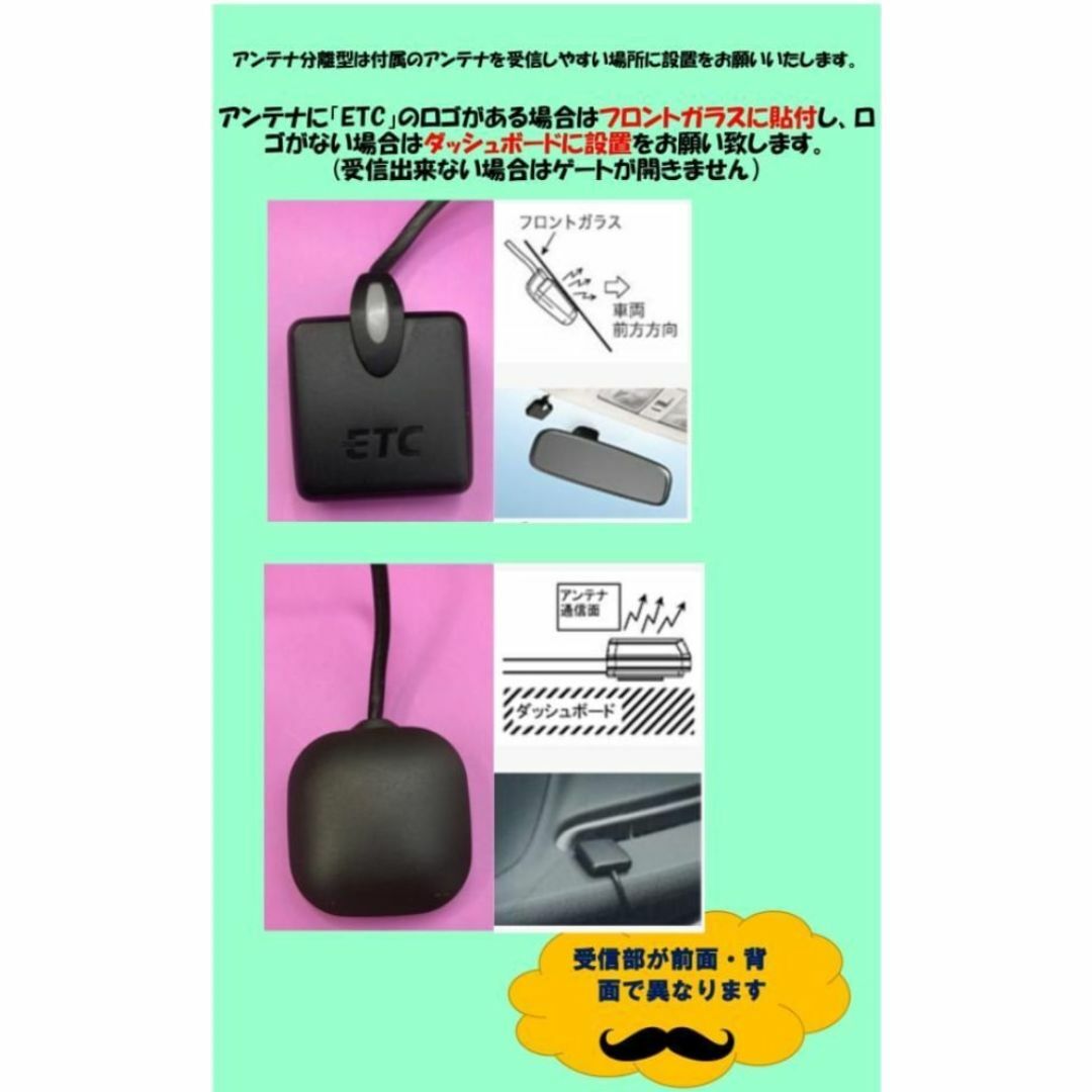 №2886　普通車 シガープラグ ETC車載器 アンテナ分離型　音声案内付 自動車/バイクの自動車(ETC)の商品写真