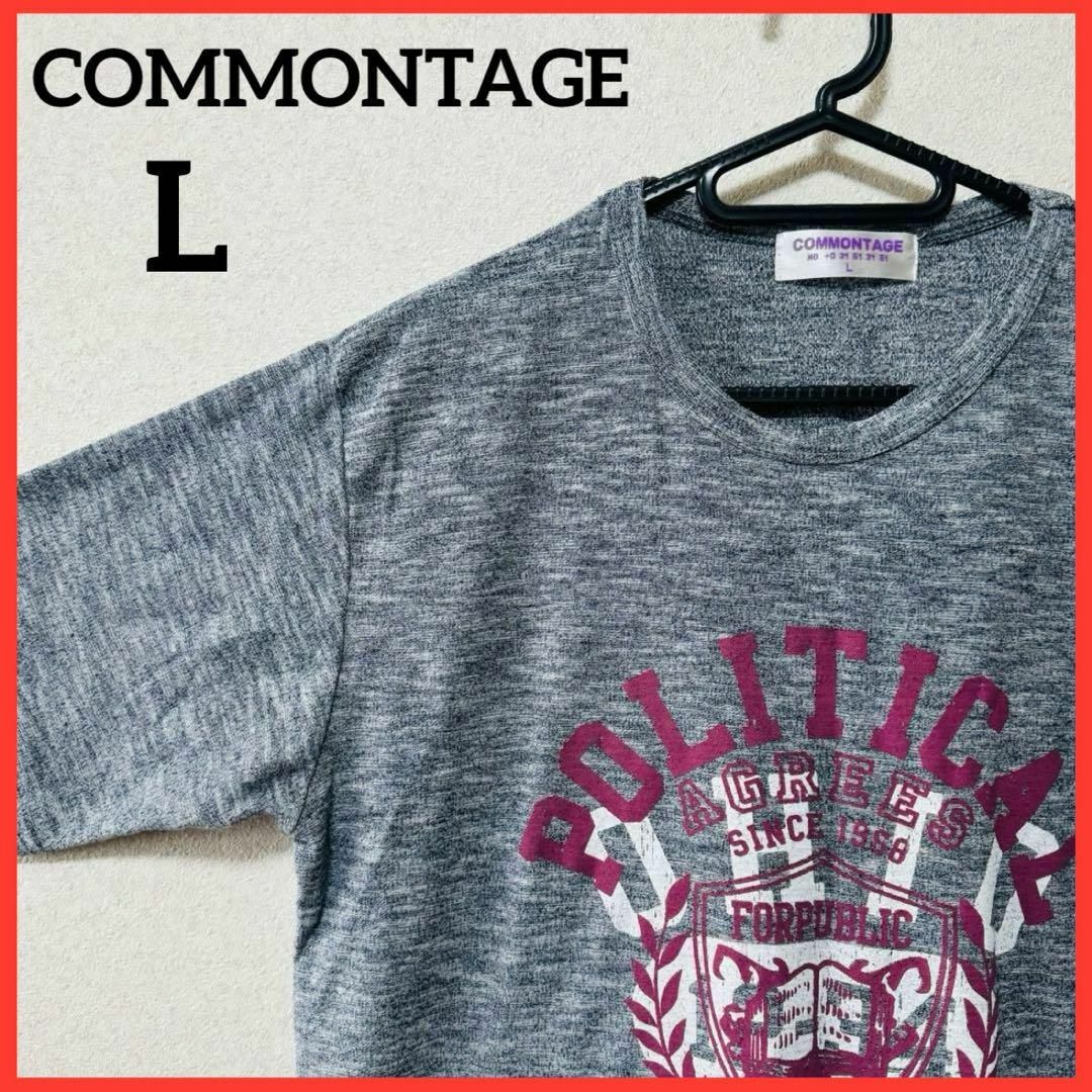 【希少】COMMONTAGE 半袖Tシャツ プリントTシャツ 男女兼用 グレー メンズのトップス(Tシャツ/カットソー(半袖/袖なし))の商品写真