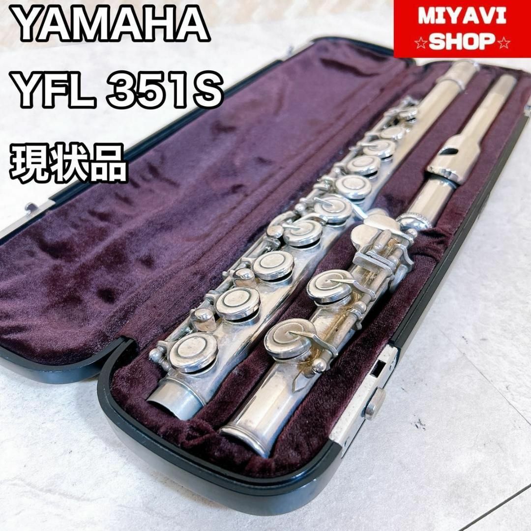 YAMAHA ヤマハ フルート YFL-351S Eメカ付き 楽器の管楽器(フルート)の商品写真