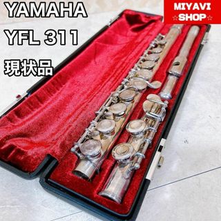 YAMAHA ヤマハ フルート YFL311 Eメカ付き 頭部管銀製フルート(フルート)