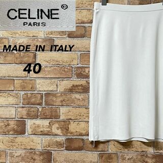 セリーヌ(celine)のセリーヌ　イタリア製　ニット地　スカート　セットアップ　白　レディース　40(その他)
