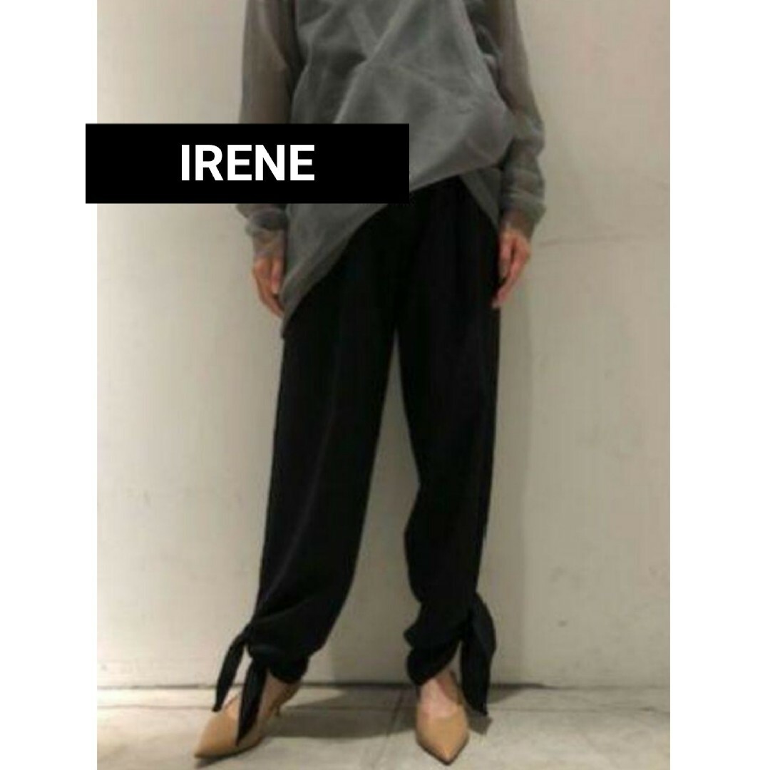 IRENE　アイレネ　裾リボンパンツ　デザインパンツ　こなれ感　柔らか　黒　レア レディースのパンツ(カジュアルパンツ)の商品写真