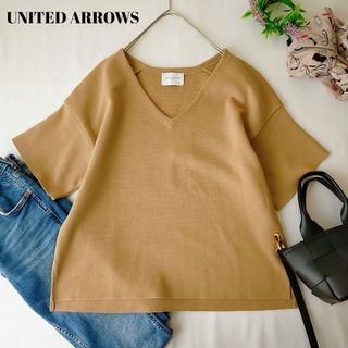 ユナイテッドアローズ(UNITED ARROWS)のユナイテッドアローズ　ベージュ　半袖ニットカットソー　綿100%　サマーニット(ニット/セーター)