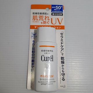 キュレル(Curel)のキュレル UVカット デイバリアUVローション 60ml(日焼け止め/サンオイル)