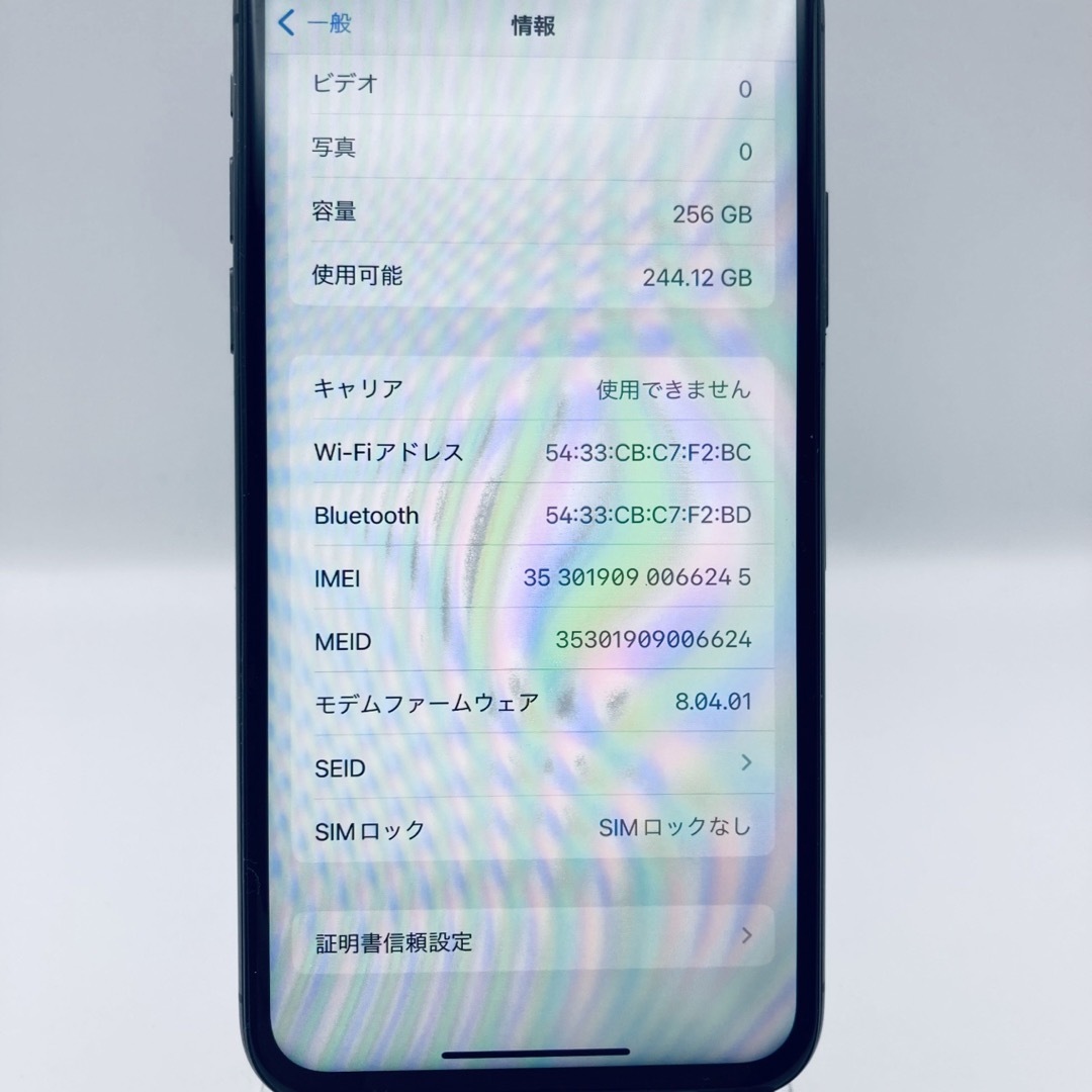 iPhone(アイフォーン)の美品　iPhone X SpaceGray 256GB SIMフリー 大容量電池 スマホ/家電/カメラのスマートフォン/携帯電話(スマートフォン本体)の商品写真