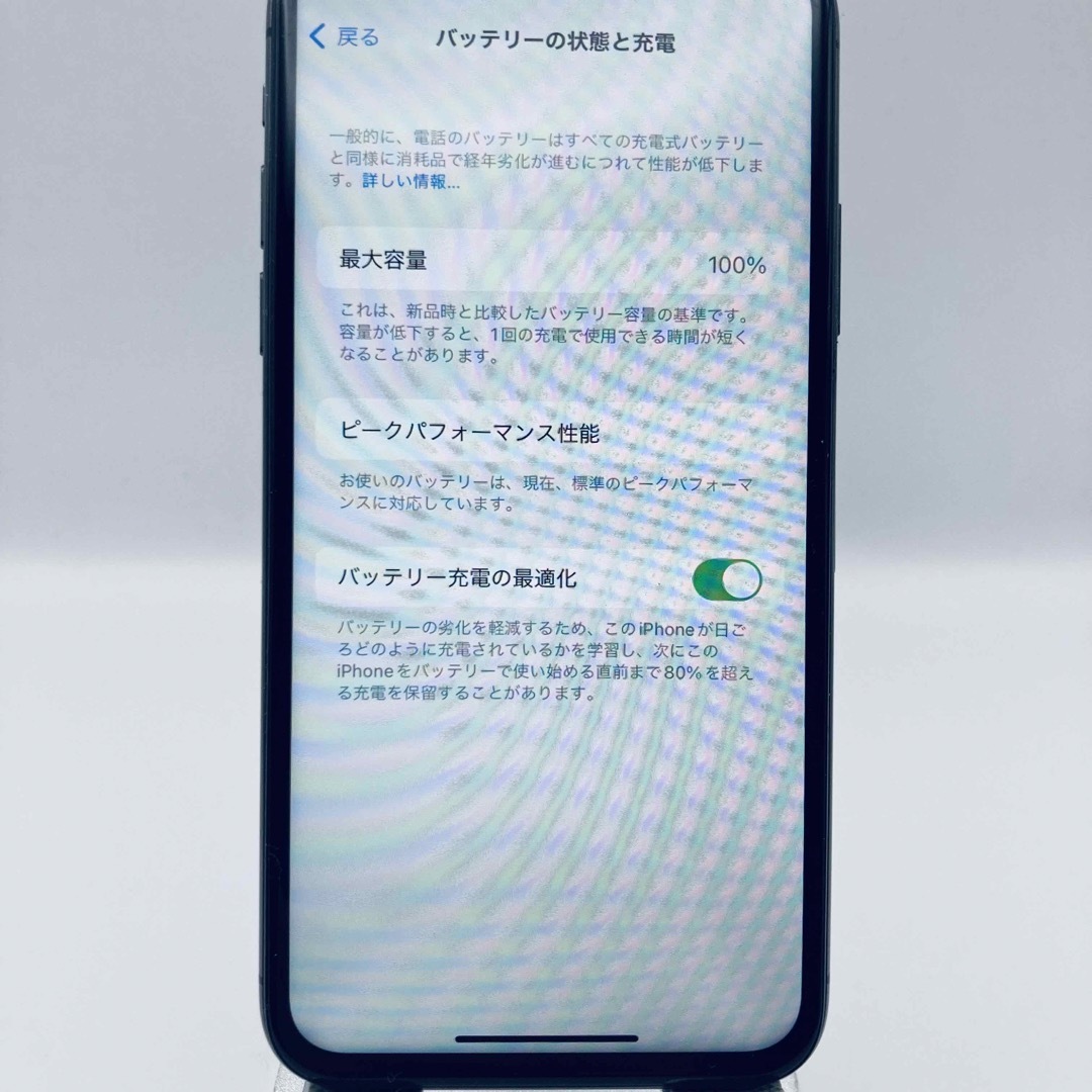 iPhone(アイフォーン)の美品　iPhone X SpaceGray 256GB SIMフリー 大容量電池 スマホ/家電/カメラのスマートフォン/携帯電話(スマートフォン本体)の商品写真