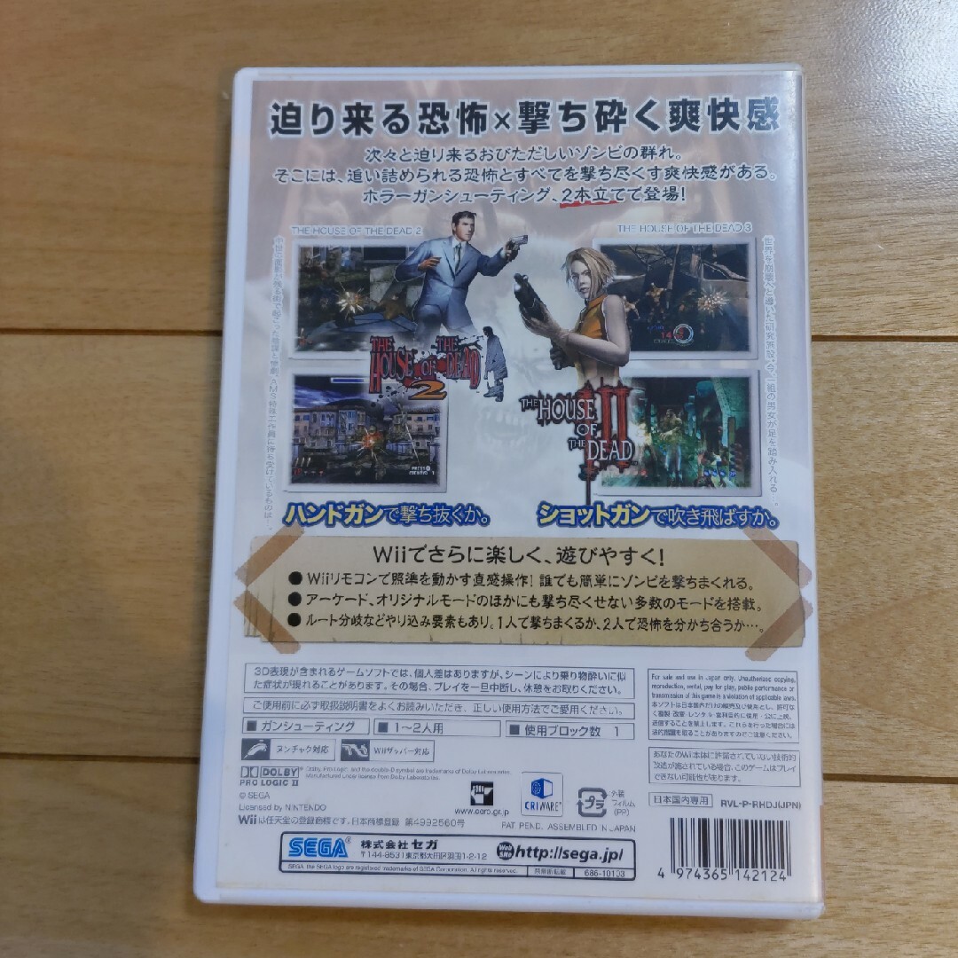 Wii(ウィー)のザ・ハウス・オブ・ザ・デッド 2＆3 リターン エンタメ/ホビーのゲームソフト/ゲーム機本体(家庭用ゲームソフト)の商品写真