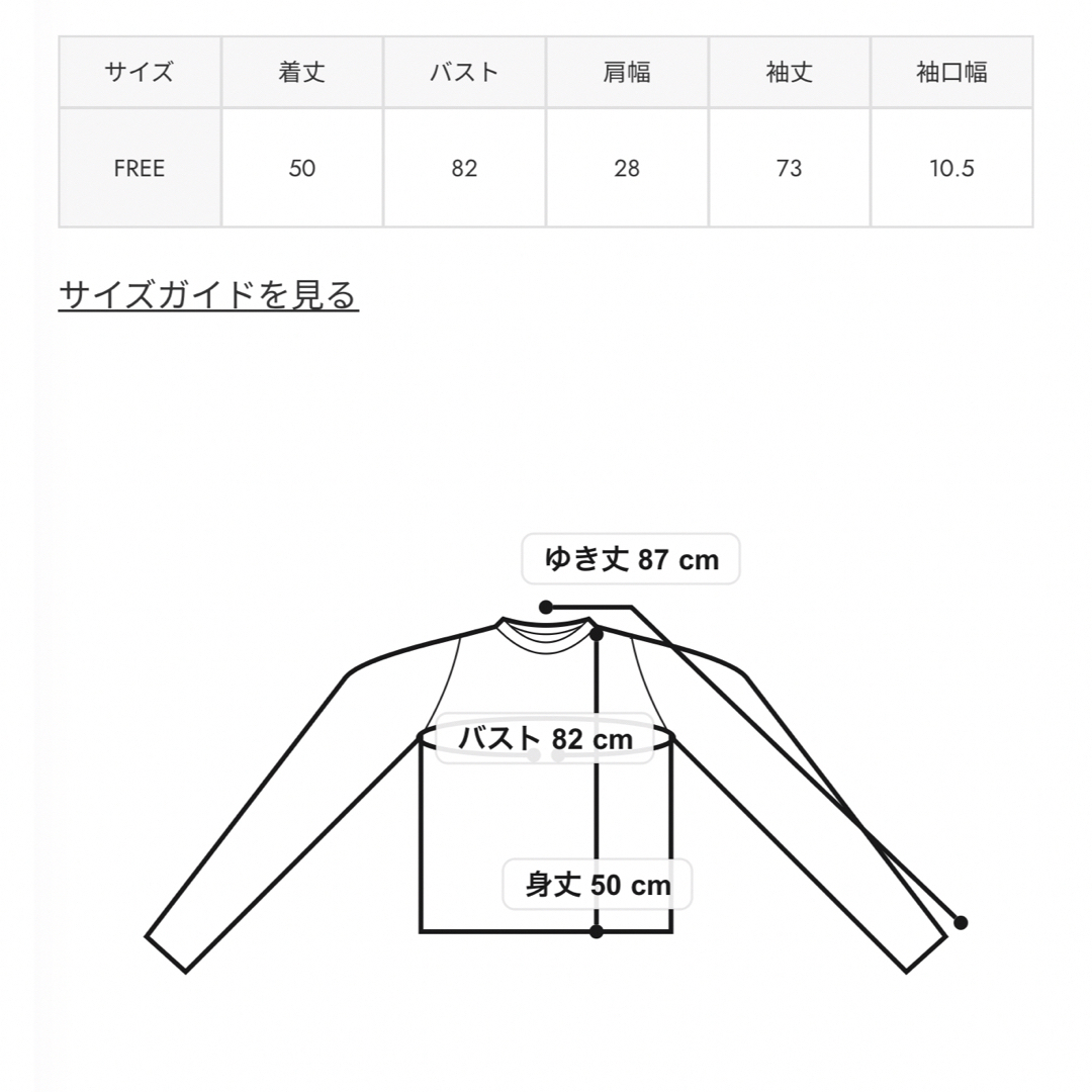 SLY(スライ)のSLY♡スライ 2WAY SWELLING JQ PUFF トップス レディースのトップス(シャツ/ブラウス(長袖/七分))の商品写真