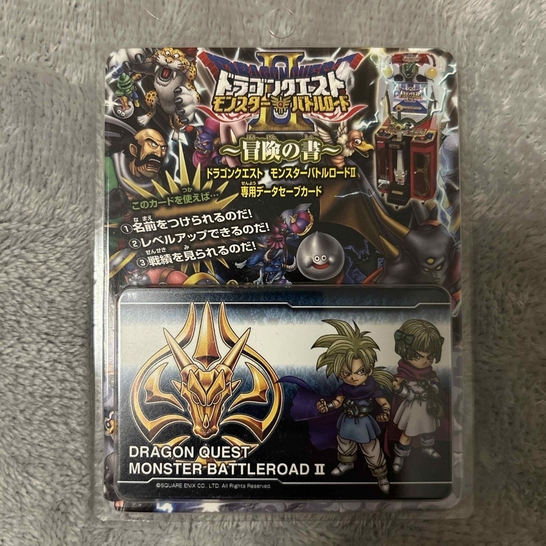 ドラゴンクエスト モンスターバトルロード データカードダス ドラゴンクエスト モンスターバトルロード データカードダス