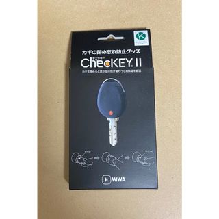 MIWA 美和ロック カギの閉め忘れ防止グッズ ChecKEY2(チェッキー2 (その他)