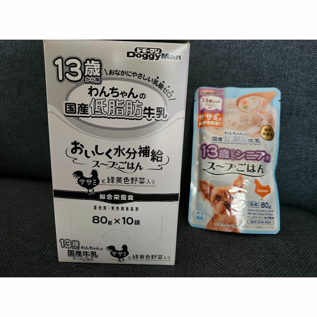 DoggyMan(ドギーマン)の13歳から用 わんちゃんの国産低脂肪牛乳スープごはん ササミと緑黄色野菜入り 8 その他のペット用品(犬)の商品写真