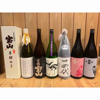 ジュウヨンダイ(十四代)の日本酒飲み比べ　十四代　楽器正宗　仙禽　吉兆宝山(日本酒)