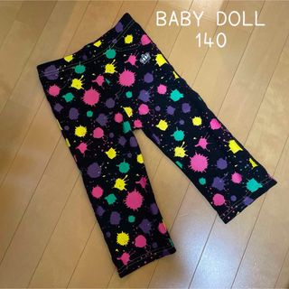 ベビードール(BABYDOLL)の☆ BABY DOLL  ウルトラストレッチハーフパンツ 140 ☆(パンツ/スパッツ)