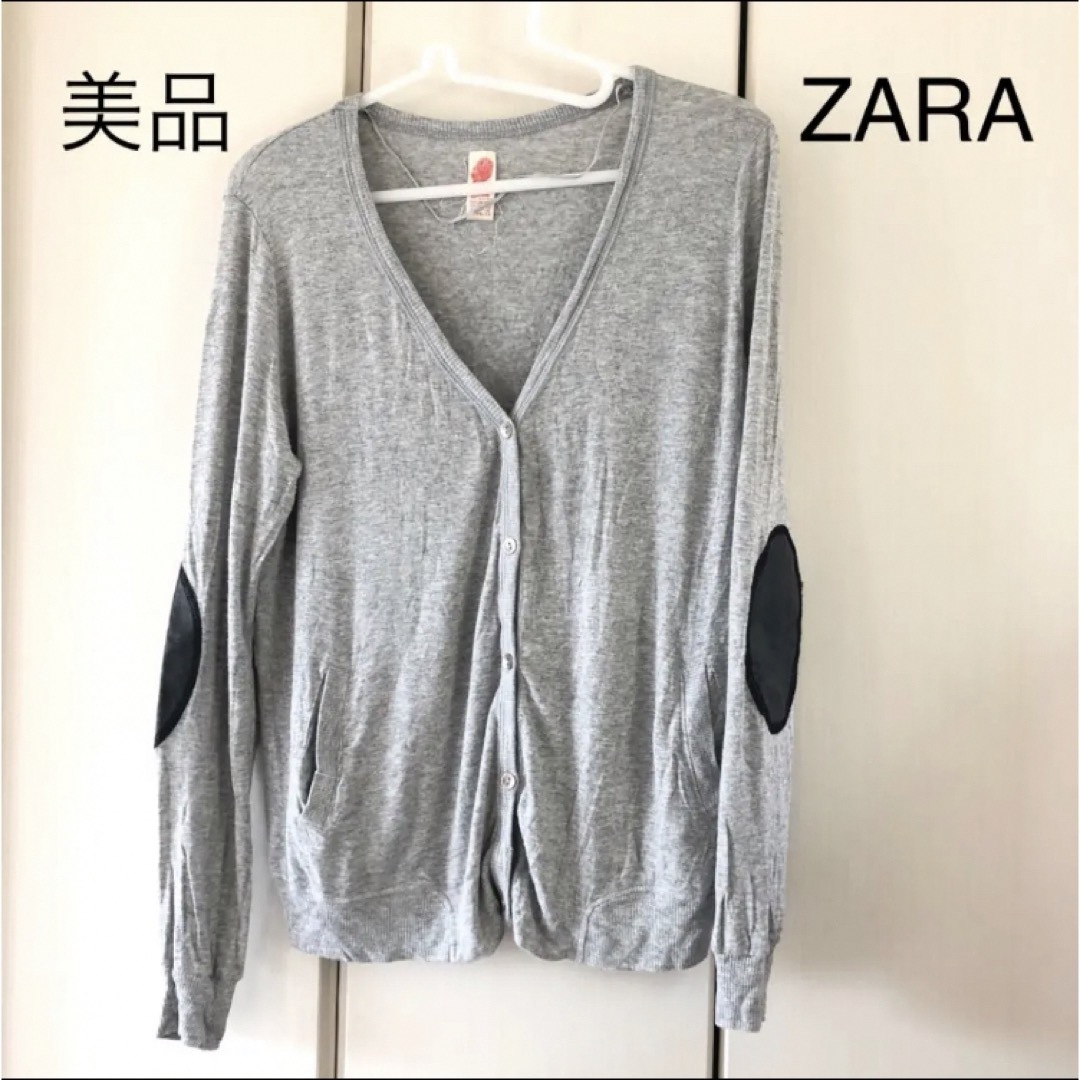 ZARA(ザラ)の美品☆ザラ　肘パッチ付き　カーディガン レディースのトップス(カーディガン)の商品写真