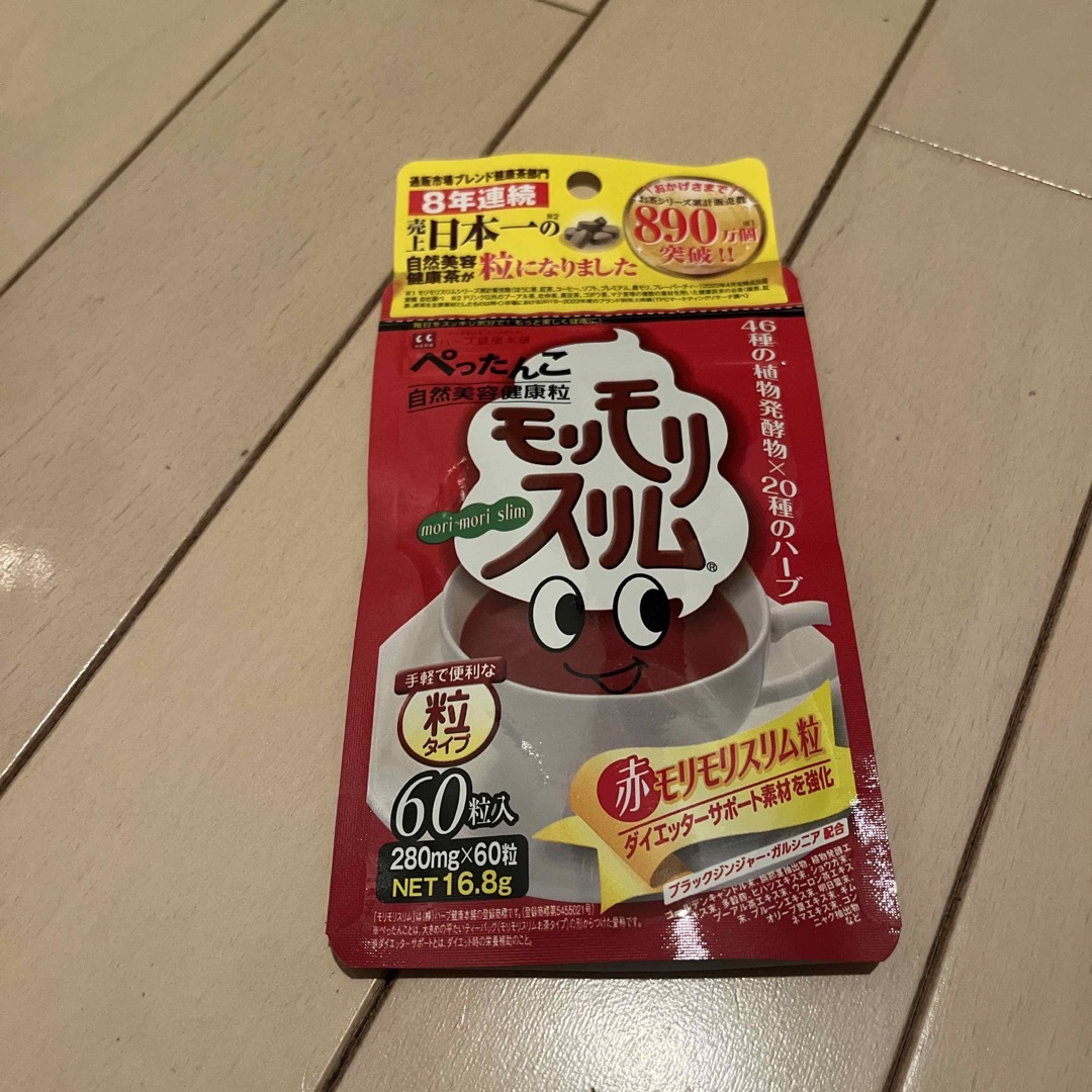 ハーブ健康本舗 赤モリモリスリム粒 60粒 約10日分 食品/飲料/酒の健康食品(その他)の商品写真