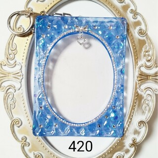 【420】B8 トレカキーホルダー キルティング オーバル ホロ入り ブルー(アイドルグッズ)