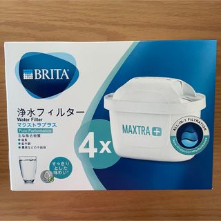 BRITA カートリッジ(浄水機)