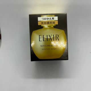 エリクシールシュペリエル(ELIXIR SUPERIEUR（SHISEIDO）)のエリクシール　シュペリエル　エンリッチドセラムCB 美容液35ml (美容液)