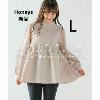 ハニーズ(HONEYS)の新品 ハニーズ ふんわり可愛い ペプラムブラウストップス 長袖 大きいサイズ L(シャツ/ブラウス(長袖/七分))