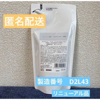 ORBIS - 匿名配送　オルビスユードット　エッセンスローション詰め替え　1袋　15