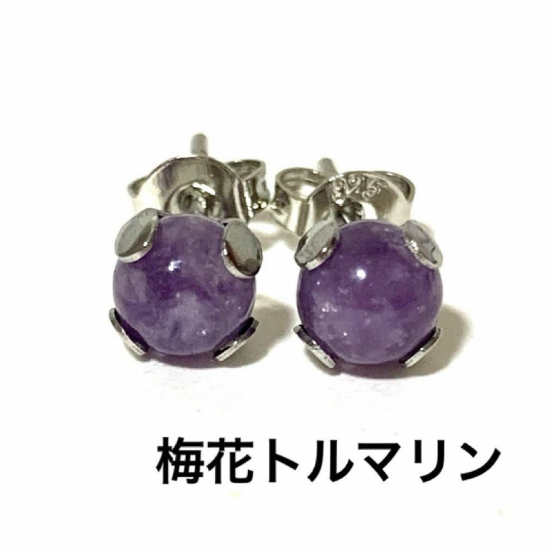 天然石　パワーストーン　ピアス レディースのアクセサリー(ピアス)の商品写真