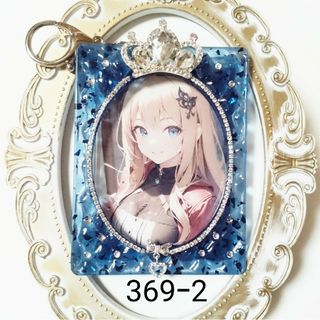 再販【369ー2】B8 トレカキーホルダー キルティング ネイビー(アイドルグッズ)