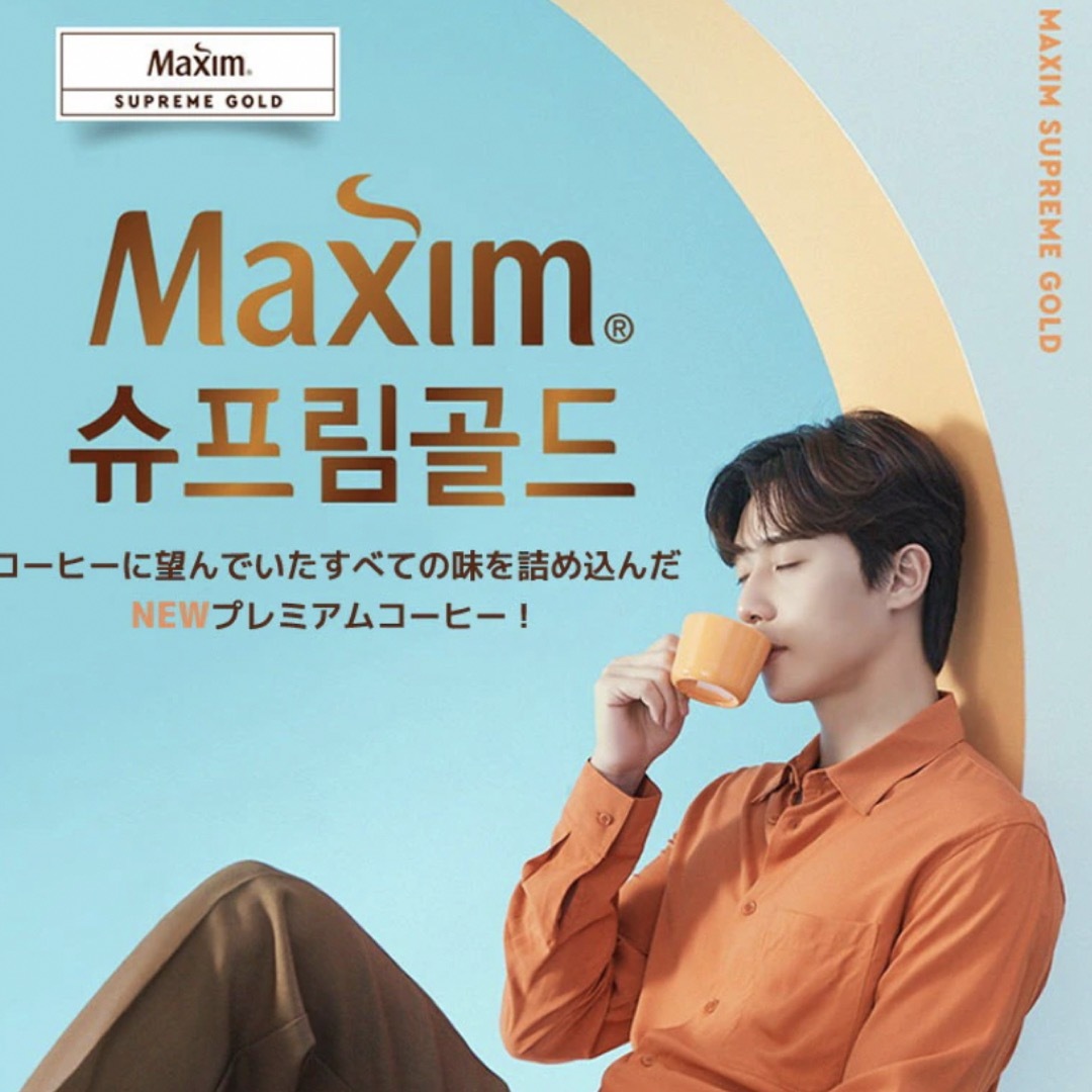 マキシム　MAXIM  シュプリームゴールドコーヒー40本 食品/飲料/酒の飲料(コーヒー)の商品写真