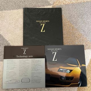 フェアレディＺ　カタログ　Z32