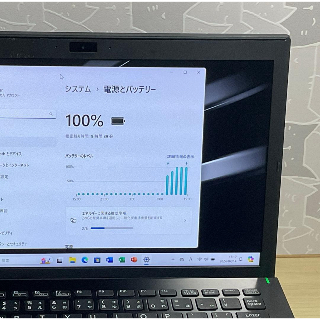 VAIO(バイオ)の美品　VAIO　LTEモデル＞ i5/8GB/SSD1000GB/Office付 スマホ/家電/カメラのPC/タブレット(ノートPC)の商品写真