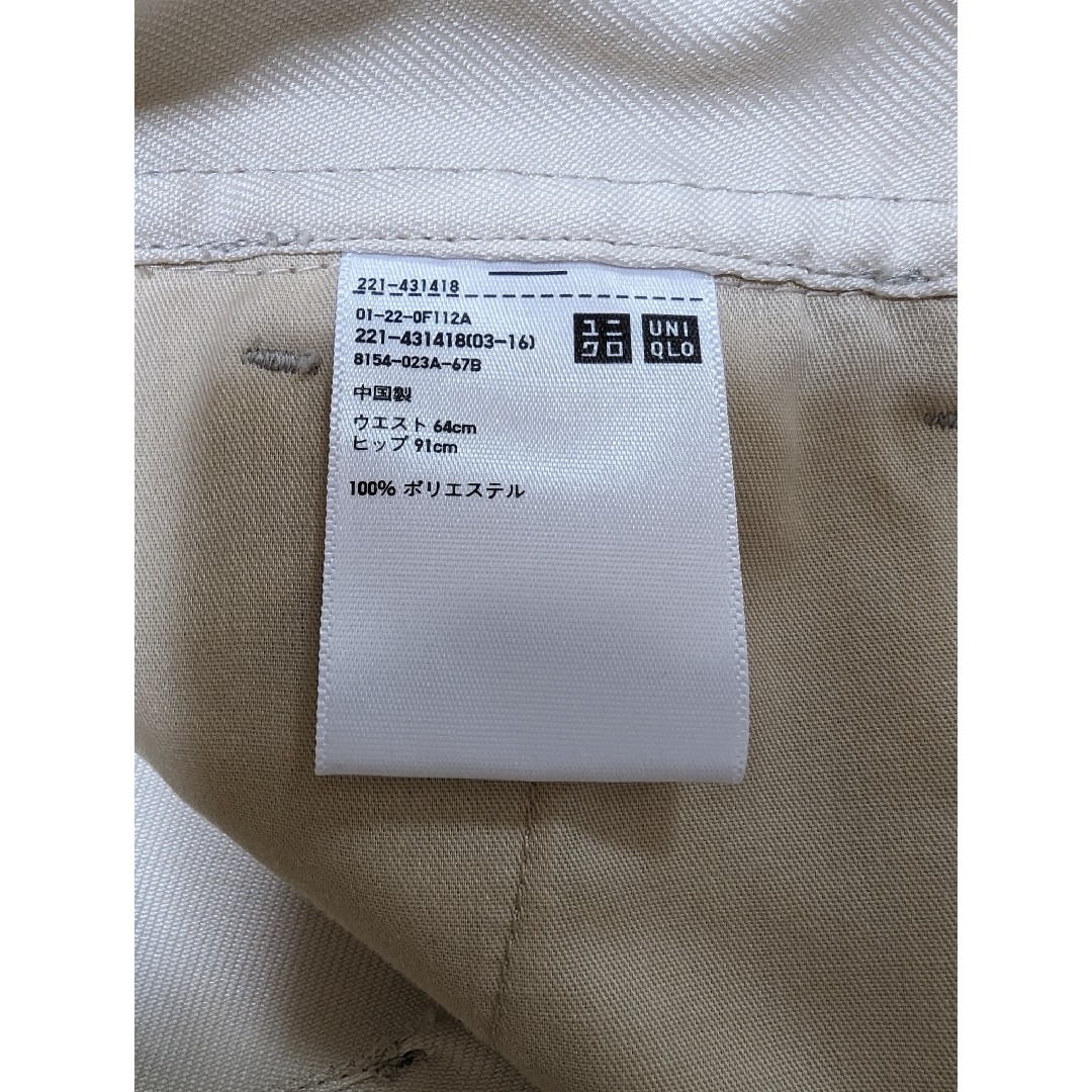 UNIQLO(ユニクロ)のUniqlo U　パンツ レディースのパンツ(その他)の商品写真