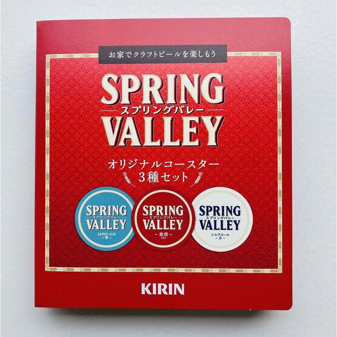KIRIN キリン SPRING VALLEY オリジナルコースター インテリア/住まい/日用品のキッチン/食器(アルコールグッズ)の商品写真