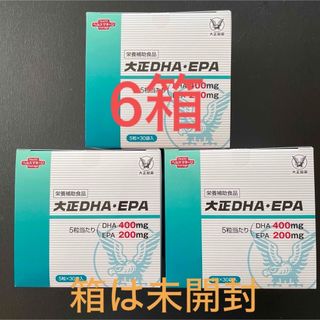 タイショウセイヤク(大正製薬)の大正DHA・EPA　6箱　大正製薬(その他)