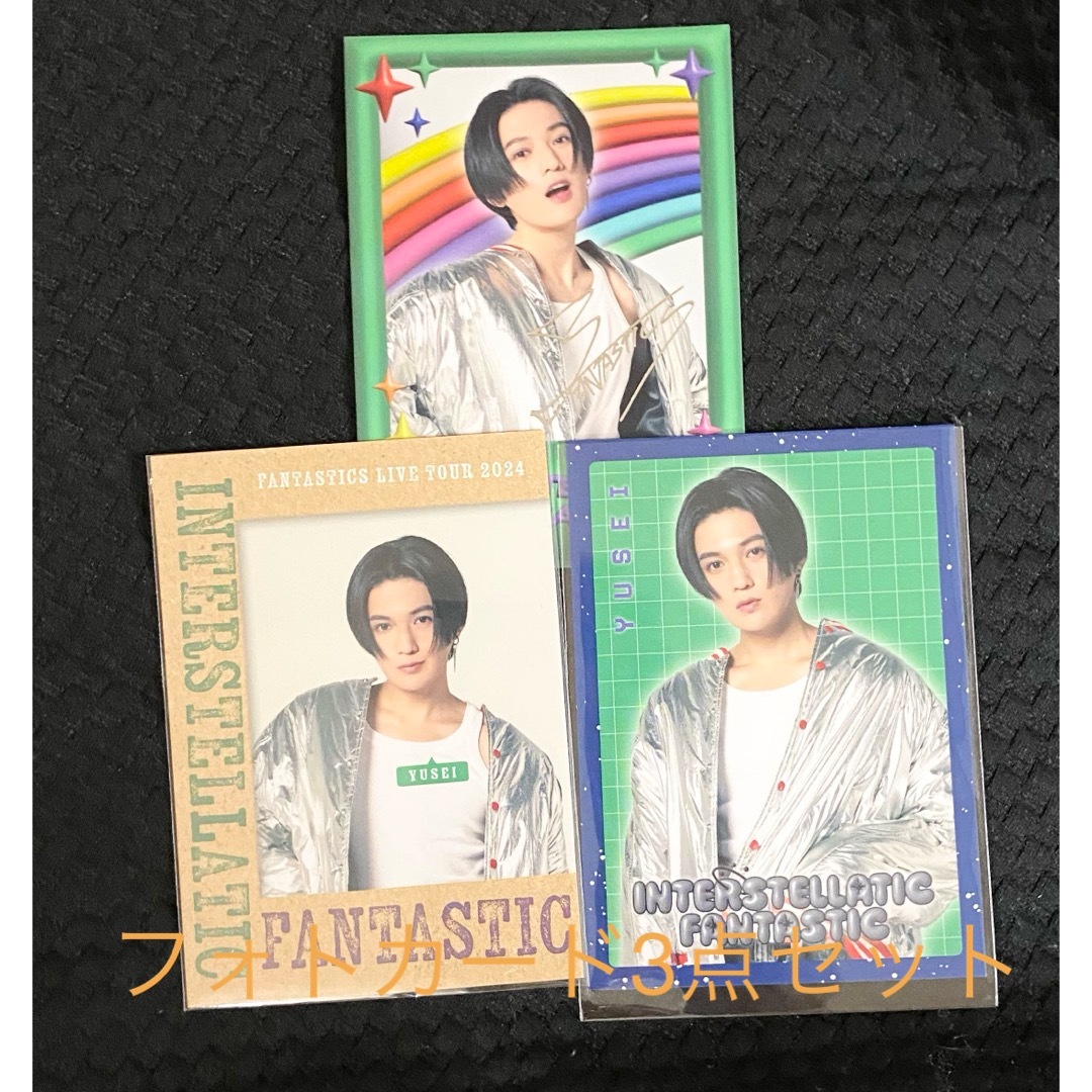 FANTASTICS from EXILE TRIBE - 八木勇征 フォトカセットの通販 FANTASTICS from EXILE TRIBE - 八木勇征 フォトカセットの通販