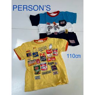 パーソンズキッズ(PERSON'S KIDS)のPERSON’S Tシャツ　110㎝　2点セット(Tシャツ/カットソー)