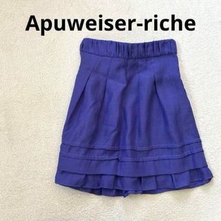 アプワイザーリッシェ(Apuweiser-riche)のアプワイザーリッシェ　スカート(ひざ丈スカート)