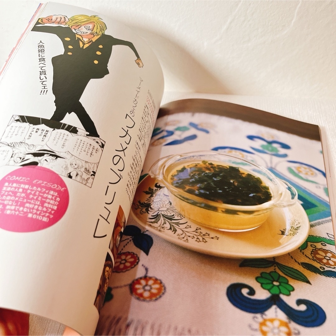 集英社(シュウエイシャ)のサンジの満腹ごはん　初版　帯付き　特別付録シリコンマット付き エンタメ/ホビーの本(料理/グルメ)の商品写真