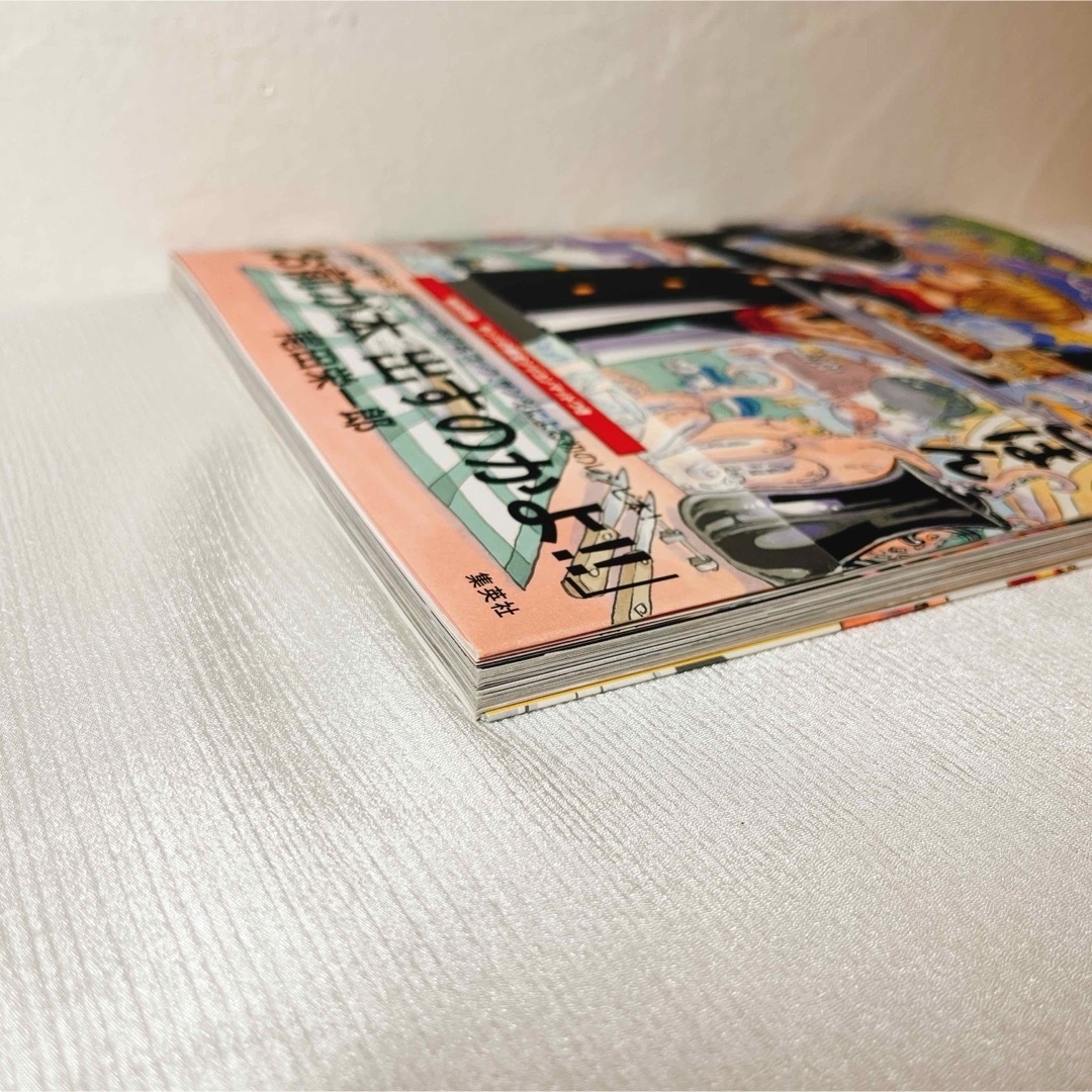 集英社(シュウエイシャ)のサンジの満腹ごはん　初版　帯付き　特別付録シリコンマット付き エンタメ/ホビーの本(料理/グルメ)の商品写真