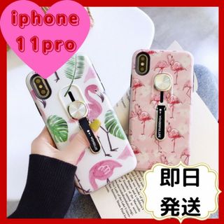 iPhoneケース フラミンゴ白 フィンガーベルト 落下防止 ip11pro