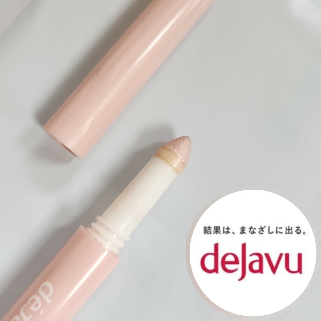 dejavu(デジャヴュ)の【USED】【美品】dejavu　涙袋アイカラー ピュアピンク　デジャヴュ コスメ/美容のベースメイク/化粧品(アイシャドウ)の商品写真