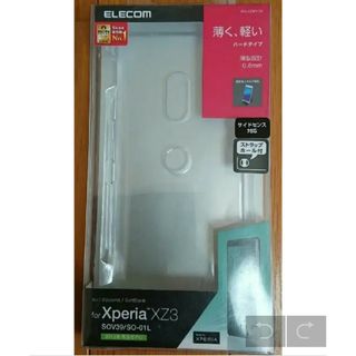 Xperia XZ3 保護ケース ELECOM ⑧(その他)