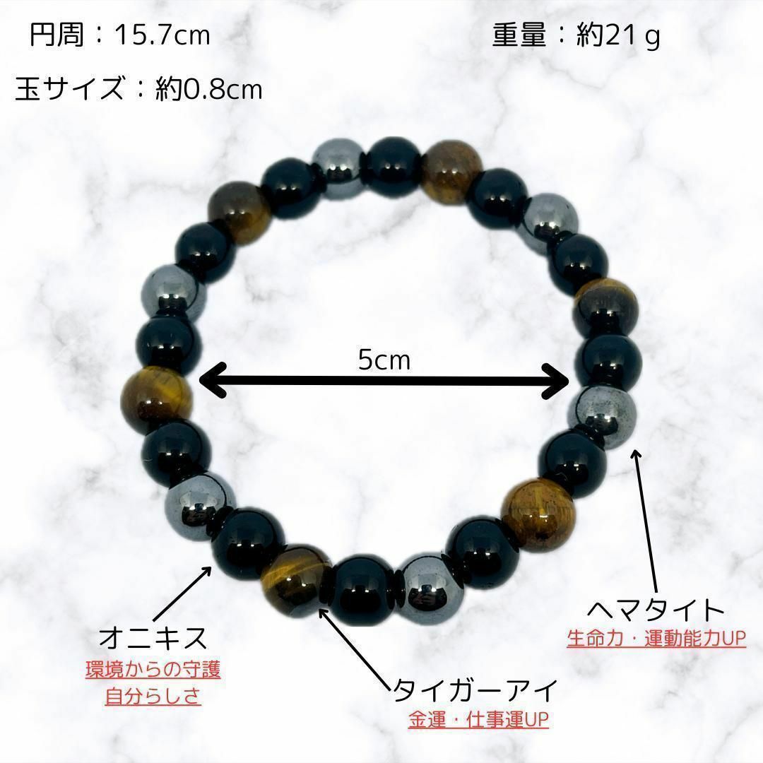 ☆タイガーアイブレスレット☆8mm パワーストーン　男女兼用　アクセサリー　数珠 メンズのアクセサリー(ブレスレット)の商品写真