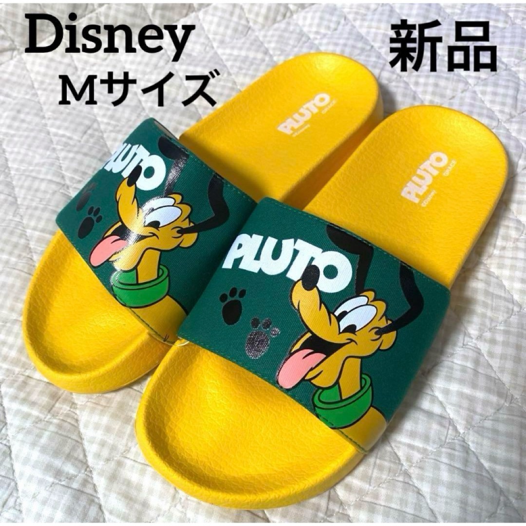 Disney(ディズニー)のDisney プルート シャワーサンダル　Mサイズ　新品 レディースの靴/シューズ(サンダル)の商品写真