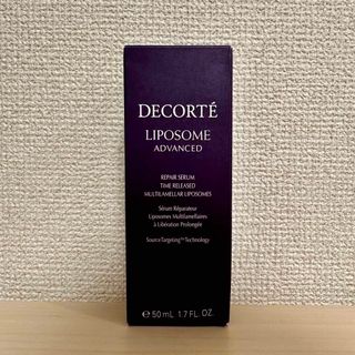 コスメデコルテ(COSME DECORTE)の【新品未使用】COSME DECORTE LIPOSOME 50ml(美容液)