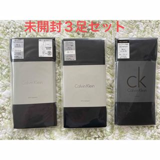 カルバンクライン(Calvin Klein)のカルバンクライン　タイツ３足セット(タイツ/ストッキング)