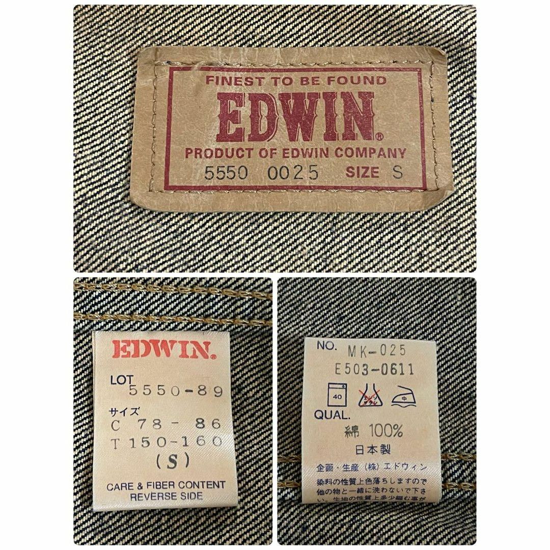 EDWIN(エドウィン)のエドウィン　Ｇジャン　デニムジャケット　ジーンズ　赤耳　ダブルポケット　S メンズのジャケット/アウター(Gジャン/デニムジャケット)の商品写真