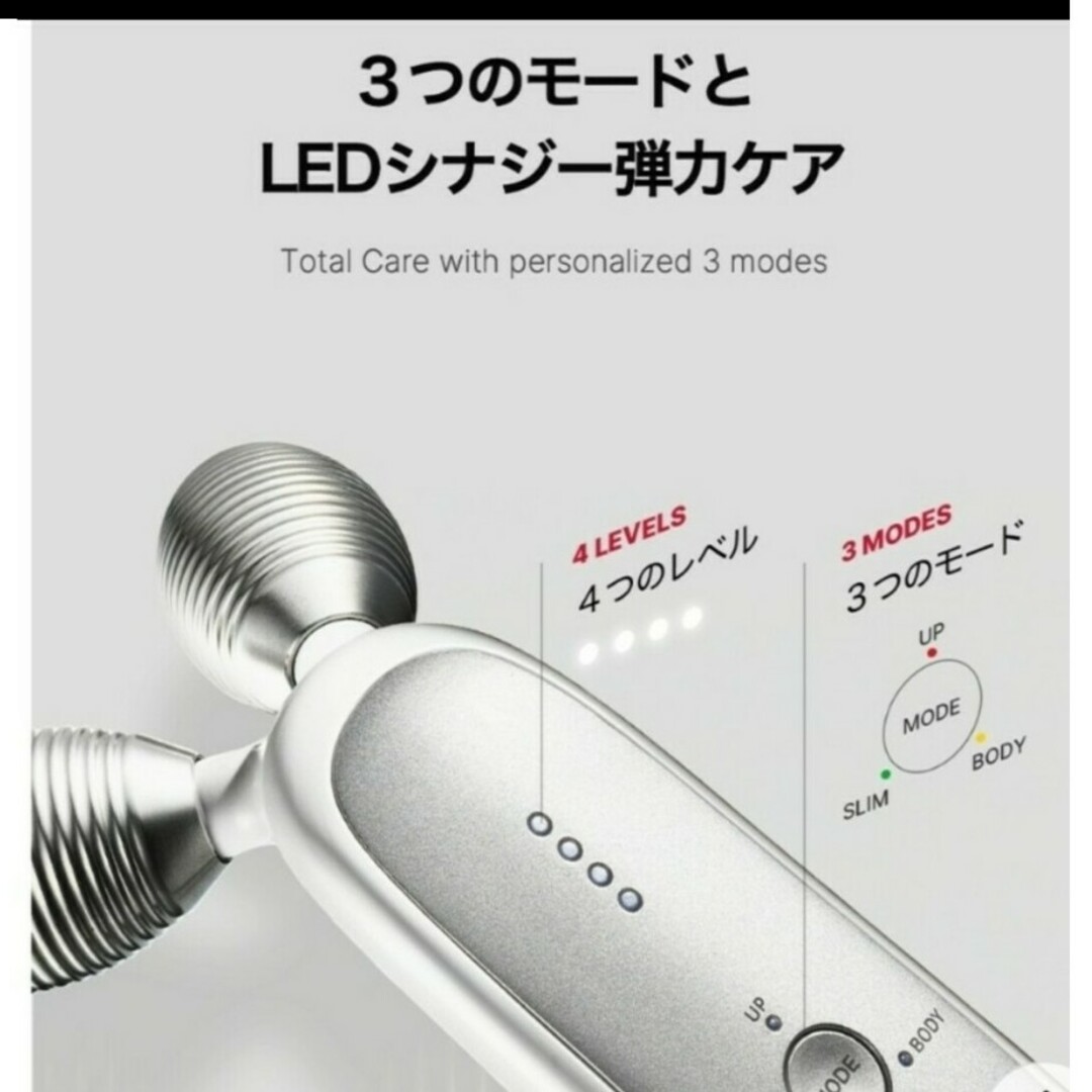 メディキューブ　美顔器　AGE-R ダーマEMSショット スマホ/家電/カメラの美容/健康(フェイスケア/美顔器)の商品写真