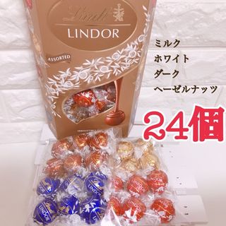 リンツ(Lindt)の【数量限定】★24個★【ゴールド】リンツ＊リンドール【コストコ＊Costco】(菓子/デザート)