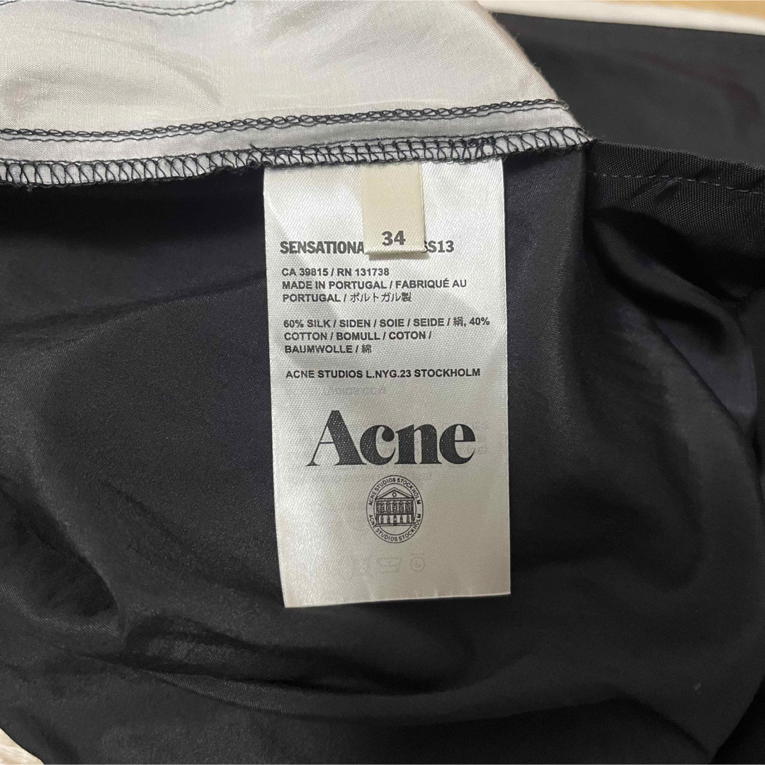 ACNE(アクネ)のAcneStudios アクネ ライン入りパンツ　シルク　ラウンジパンツ　34 レディースのパンツ(カジュアルパンツ)の商品写真