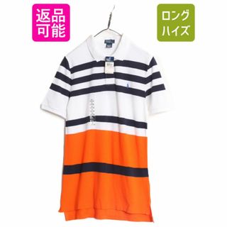 ラルフローレン(Ralph Lauren)のデッドストック ポロ ラルフローレン ボーダー 鹿の子 半袖 ポロシャツ キッズ XL メンズ S M 新品 半袖シャツ ワンポイント マルチカラー(ポロシャツ)